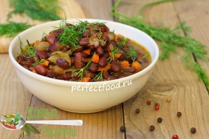 Тушёная фасоль с овощами - рецепт