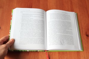 kitaiskoe-issledovanie-na-prakt12