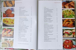Рецепты здоровья и долголетия Лиэнн Кэмпбелл. Кулинарная книга Китайского исследования. Видео-отзыв