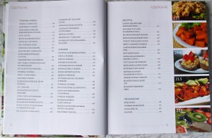 Рецепты здоровья и долголетия Лиэнн Кэмпбелл. Кулинарная книга Китайского исследования. Видео-отзыв
