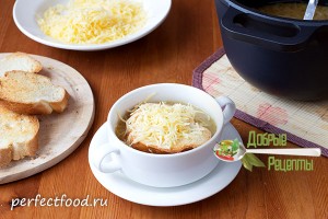 Французский луковый суп. Рецепт с фото и видео